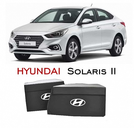Органайзер в багажник автомобиля HYUNDAI SOLARIS II седан 2017 - 2019 (комплект 2 шт.)