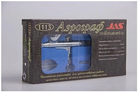 Аэрограф JAS 1113 с двойным независимым действием, сопло 0,3 мм