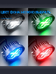 Комплект светодиодных фар Аврора Х (2 шт.) ALO-R4T3-E-RGB, кронштейн, 40 ватт ближний свет 20 / противотуманная LED фара икс 12 24 В Aurora на квадроцикл, крышу автомобиля, стелс гепард и др. технику   