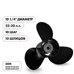 Для лодочного мотора Suzuki (Сузуки) 25 - 30 л.с. гребной винт шаг 10, диаметр 10-1/4 дюйм., 10 шлицов, 3 лопасти, алюминиевый пр-во Skipper. Товар уцененный   