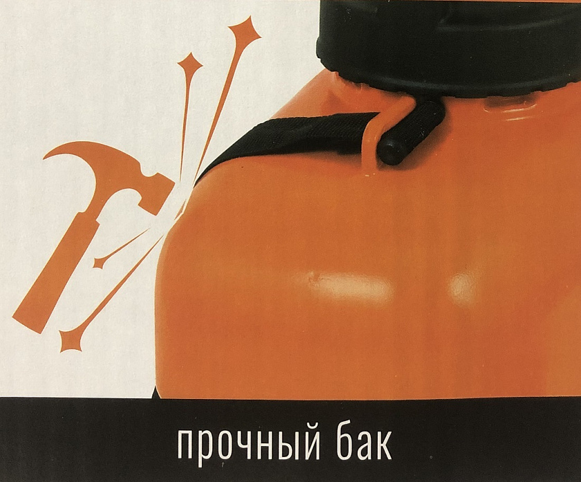 Опрыскиватель для растений аккумуляторный "ЖУК Электро" 16 литров