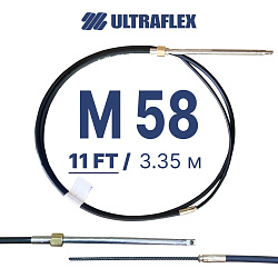Трос рулевой итальянский ULTRAFLEX M58 / 11 FT (11 футов / 3,35 м) на лодку, катер, кабель для рулевого редуктора, штуртрос для дистанционного управления лодочным мотором (ПЛМ)   