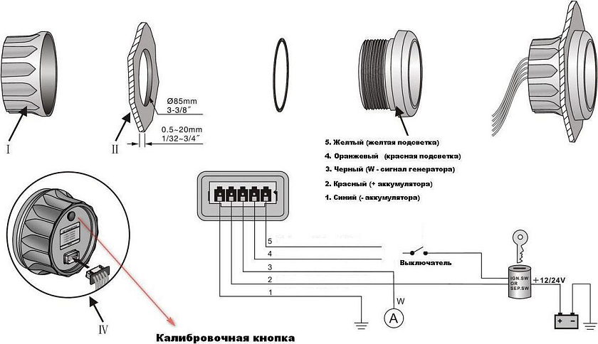 Тахометр врезной KUS (WS) 0-6000 об/мин 12 / 24 В со счетчиком моточасов, влагозащищенный IP67 измеритель для панели приборов / консоли лодки, вездехода, квадроцикла, снегохода, лодочного мотора