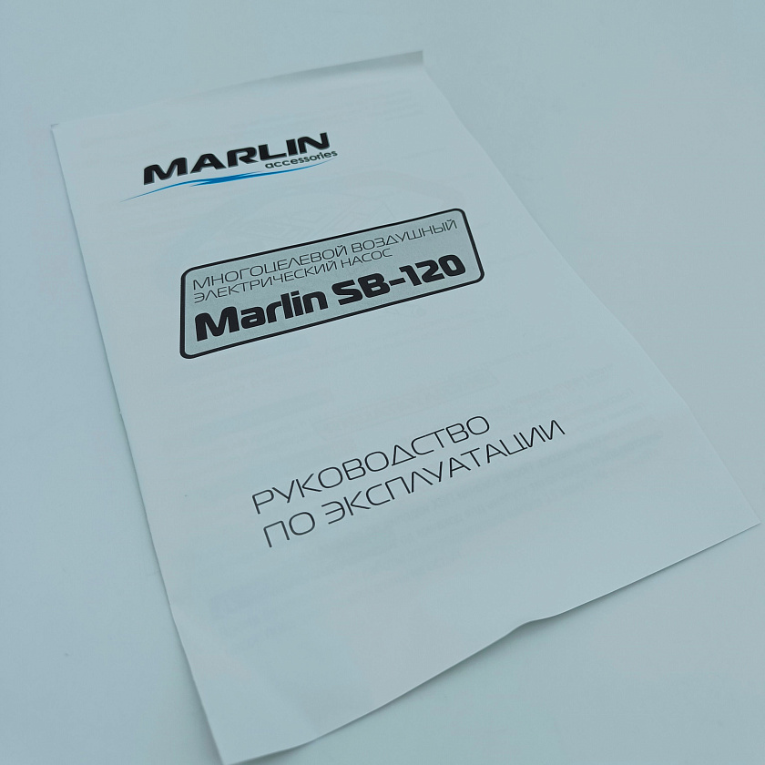Двухступенчатый электрический насос 12 Вольт Marlin SB-120, воздушный компрессор 12v для накачки лодки ПВХ в т.ч НДНД, РИБ, SUP-доски, байдарки, бассейна. Товар уцененный