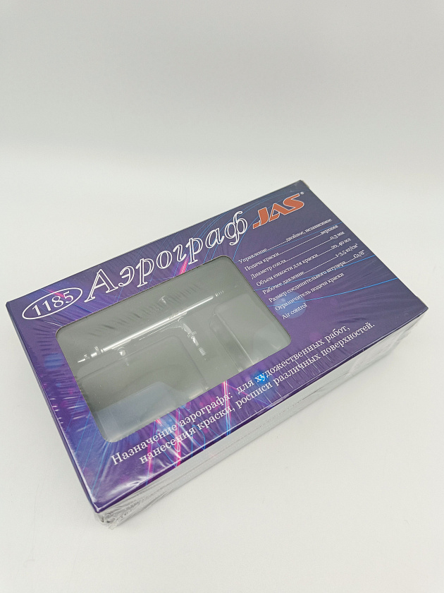 Аэрограф JAS 1185 c функцией Air control