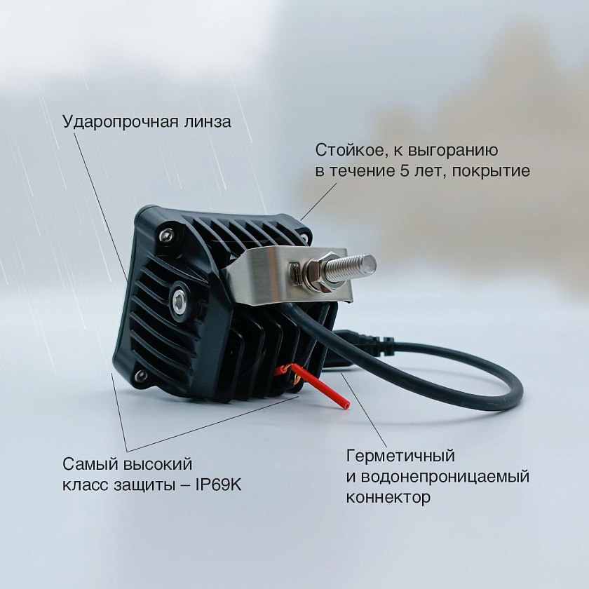 Светодиодная фара ближнего света Аврора ALO-D3-2-E4T 40 ватт, LED фара Aurora на квадроцикл, крышу автомобиля и др. технику