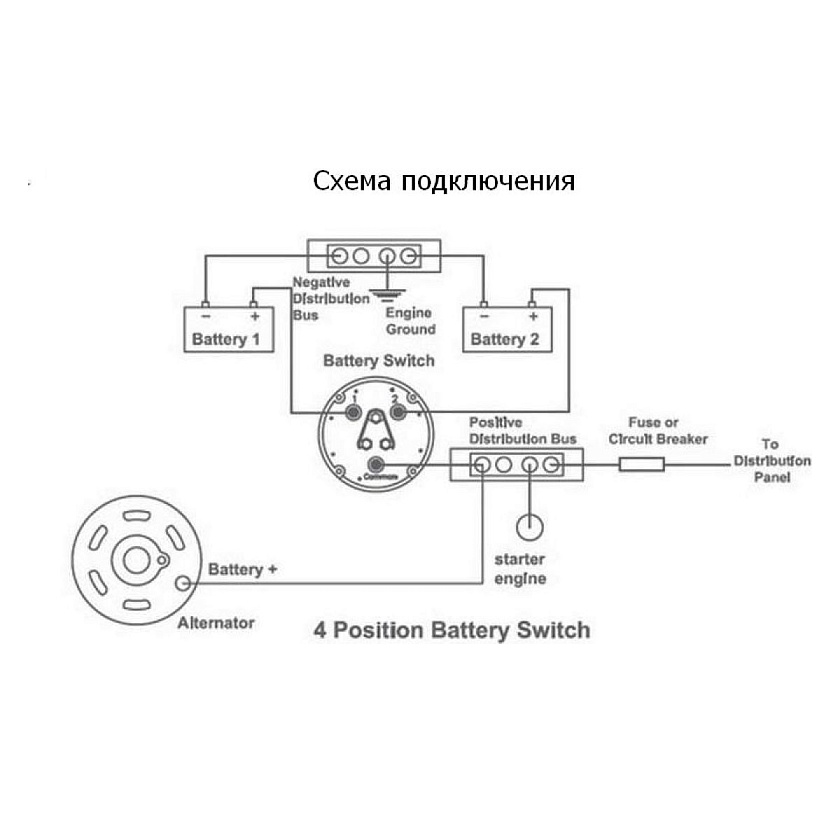 Выключатель массы SKIPPER с замком, для 2 аккумуляторных батарей (2 АКБ) OFF-1-BOTH-2, 310 А, 12 / 24 В (поворотный размыкатель / переключатель ключ массы аккумулятора для лодки, автомобиля, автодома)
