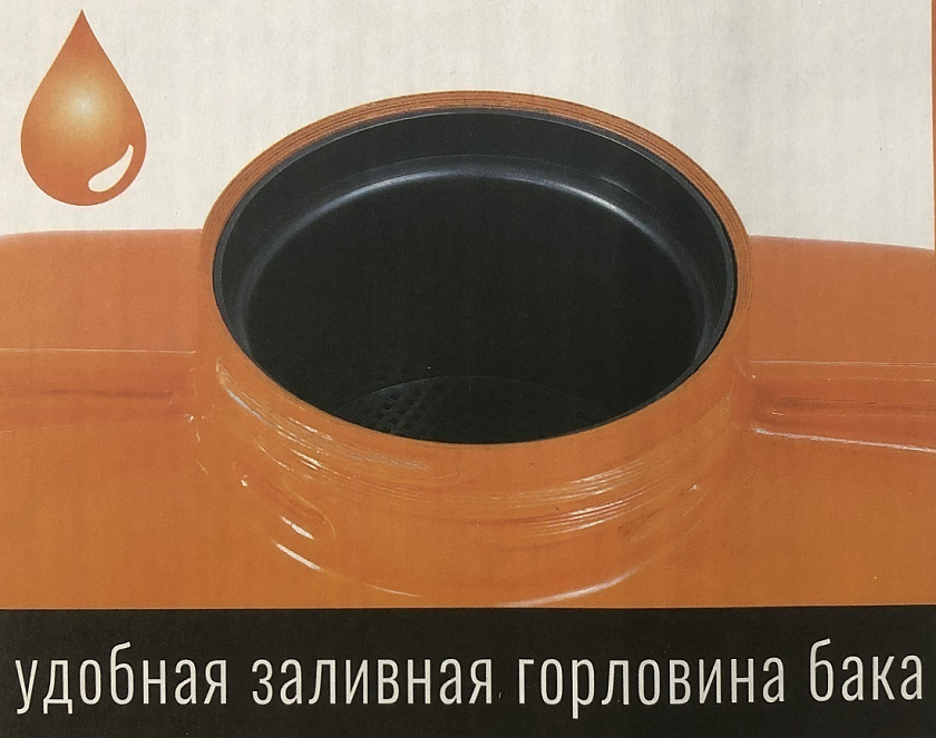 Опрыскиватель садовый аккумуляторный "ЖУК Электро Классик" 12 литров ранцевый электрический для растений для сада, деревьев и огорода