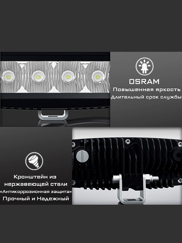Светодиодная фара ДАЛЬНЕГО света Аврора ALO-L-4-P7T, 40 ватт, угол 10 градусов, LED фара 9 36 В Aurora на квадроцикл, крышу автомобиля и др. технику