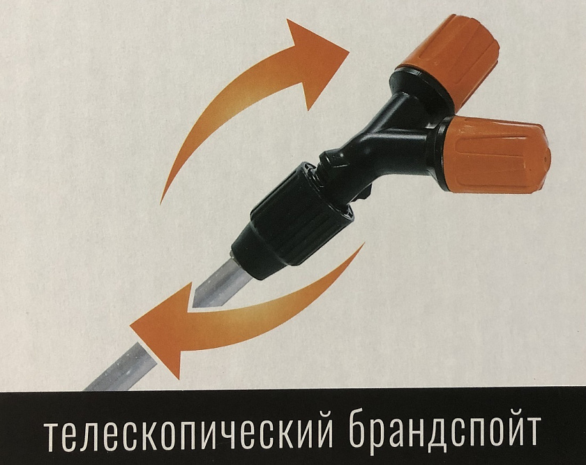 Опрыскиватель для растений аккумуляторный "ЖУК Электро" 16 литров