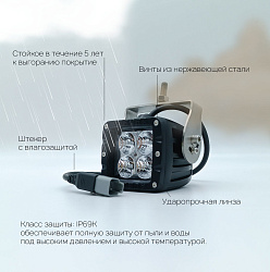 Светодиодная фара ближнего света Аврора ALO-W1-2-E4T 40 ватт, угол 20 градусов, LED фара Aurora на квадроцикл, крышу автомобиля и др. технику   