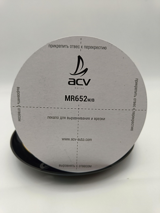 Морская акустика ACV MR652B 120 Вт, 6,5'', комплект динамиков 2 шт., влагостойкие колонки для лодки, катера, яхты водонепроницаемые 2-полосные, цв. черный
