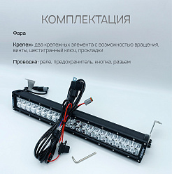 Светодиодная фара балка Аврора ALO-D1-20-P4E4D1 200 ватт комбинированный ближний / дальний свет, LED фара балка Aurora двухрядная на квадроцикл, крышу автомобиля и др. технику   