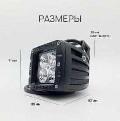 Светодиодная фара ближнего света Аврора ALO-2-E4T 40 ватт, 20, LED фара 9 36 В Aurora на квадроцикл, крышу автомобиля и др. технику   