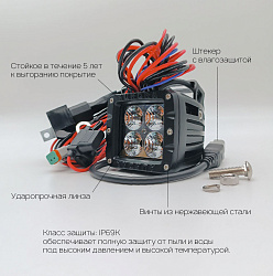 Светодиодная фара ближнего света Аврора ALO-2-E4T 40 ватт, 20, LED фара 9 36 В Aurora на квадроцикл, крышу автомобиля и др. технику   