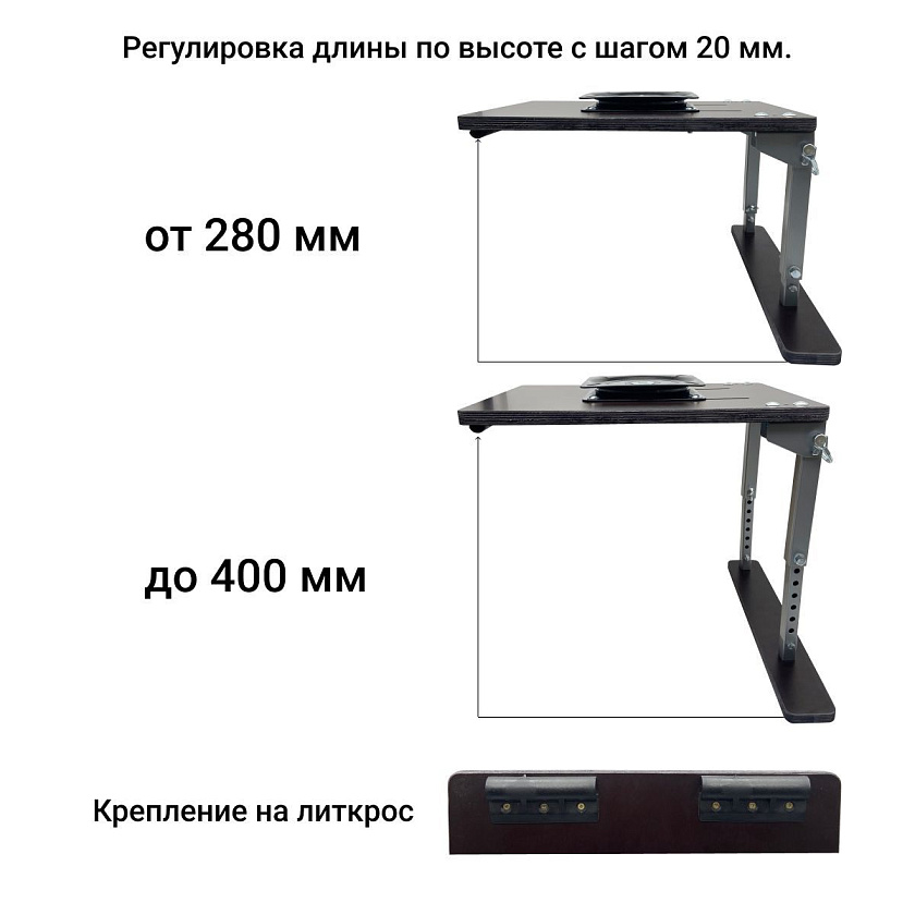 Стойка с поворотным механизмом для кресла, сиденья в лодку ПВХ в т.ч. нднд на ликтрос (регулируемая опора, крепление рама основание подставка платформа, адаптер для лодочного кресла)