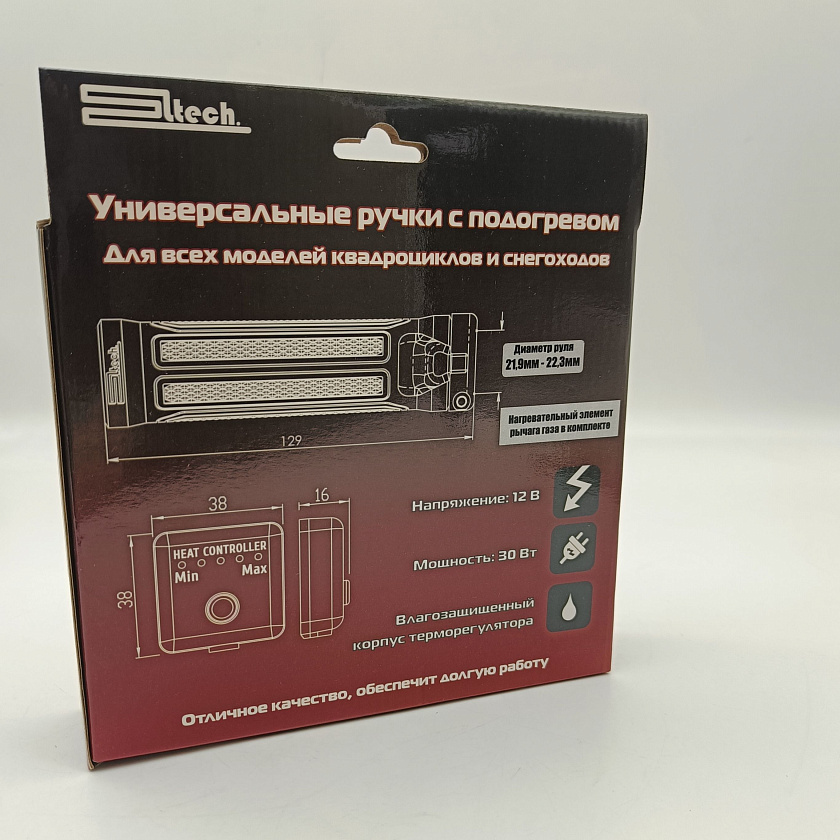 Ручки с подогревом ltech с подогреваемым курком газа и терморегулятором РН-1 для руля D 21,9 - 22,3 мм квадроцикла, снегохода (Буран, Тайга и др), мотоцикла, мотобуксировщика, снегоуборщика