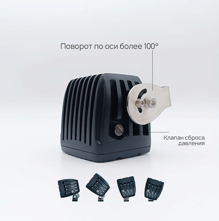 Светодиодная фара Аврора ALO-W1-2-P4T 40 ватт дальний свет 10 / LED фара Aurora на квадроцикл, крышу автомобиля и др. технику