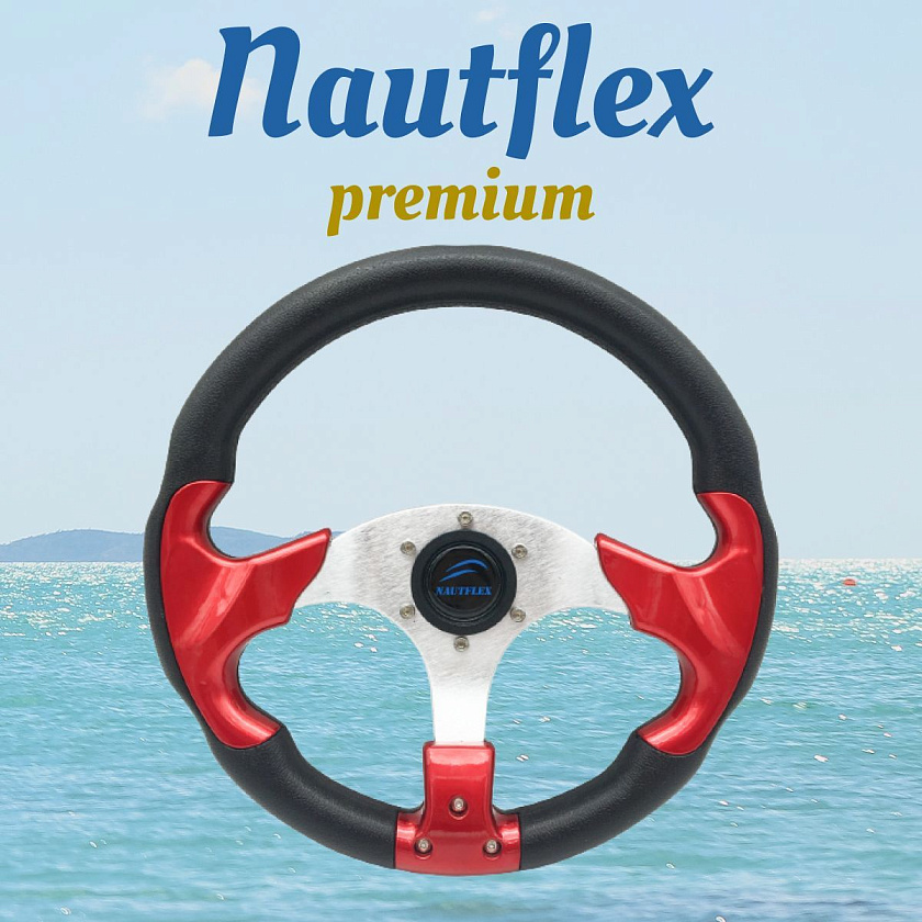 Руль Nautflex Premium (320 мм) для лодки / катера, рулевое колесо (штурвал) для дистанционного управления лодочным мотором, красный. Товар уцененный