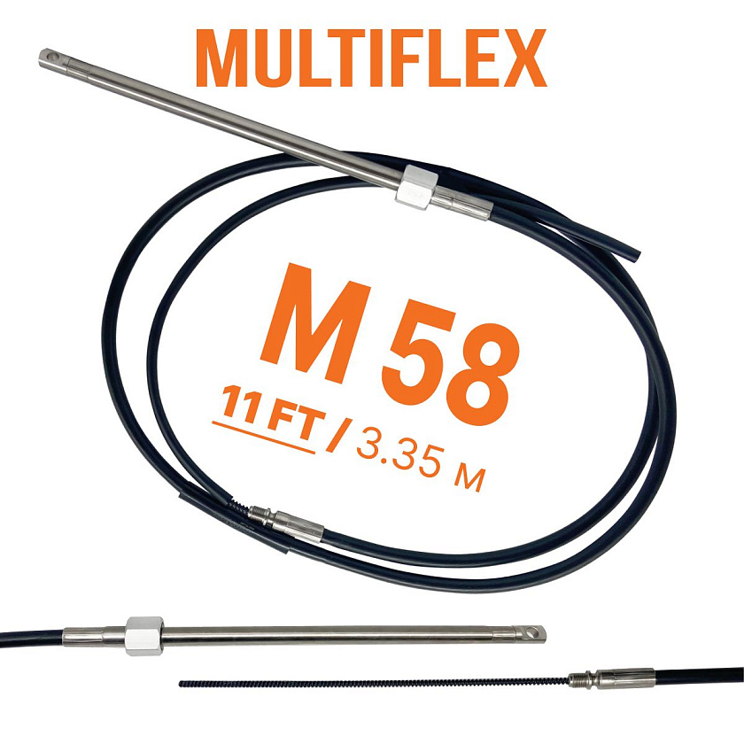 Трос рулевой MULTIFLEX M58 / 11 FT (11 футов / 3,35 м.) на лодку, катер, кабель для лодочного редуктора, штуртрос для дистанционного управления мотором (ПЛМ)