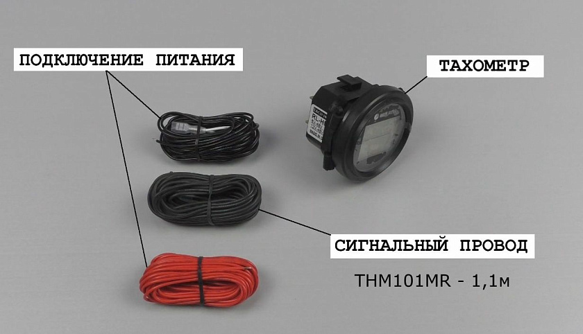 Врезной универсальный тахометр Marine Rocket со счетчиком часов, подсветкой и внешним питанием для мотора лодочного, мотоцикла, квадроцикла, снегохода
