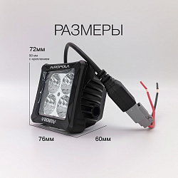 Светодиодная фара ближнего света Аврора ALO-D3-2-E4T 40 ватт, LED фара Aurora на квадроцикл, крышу автомобиля и др. технику   