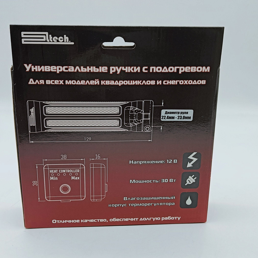 Ручки газа ltech с подогревом и терморегулятором РН-1, для руля D 22.4 - 23 мм квадроцикла, снегохода (Буран, Тайга и др.), мотоцикла, мотобуксировщика, снегоуборщика