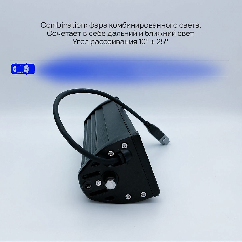 Светодиодная фара балка Аврора ALO-D1-10-P4E4D1 100 ватт комбинированный ближний / дальний свет, LED фара балка Aurora двухрядная на квадроцикл, крышу автомобиля и др. технику