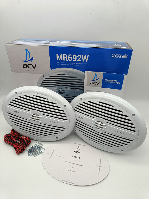 Морская акустика ACV MR692W 180 Вт, 6х9 '', комплект динамиков 2 шт., влагостойкие колонки для лодки, катера, яхты водонепроницаемые 2-полосные, цв. белый