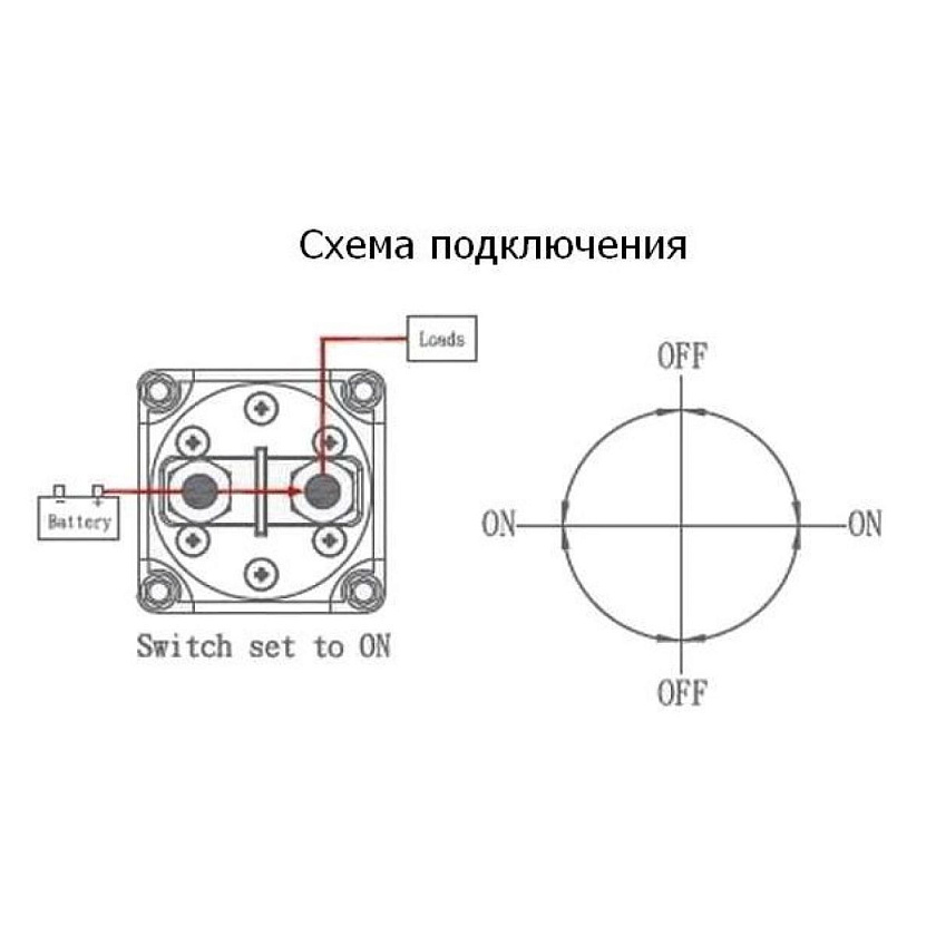 Выключатель массы АES (Тайвань) 300А для аккумуляторной батареи 12 / 48 В, OFF-ON (1 АКБ) (поворотный размыкатель ключ массы аккумулятора для лодки, автомобиля и др.)