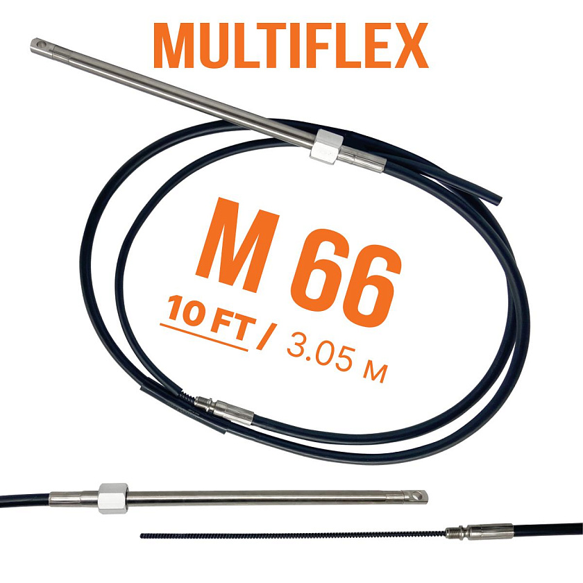 Трос рулевой MULTIFLEX M66 / 10 FT (10 футов / 3,05 м.) на лодку, катер, кабель для лодочного редуктора, штуртрос для дистанционного управления мотором (ПЛМ)